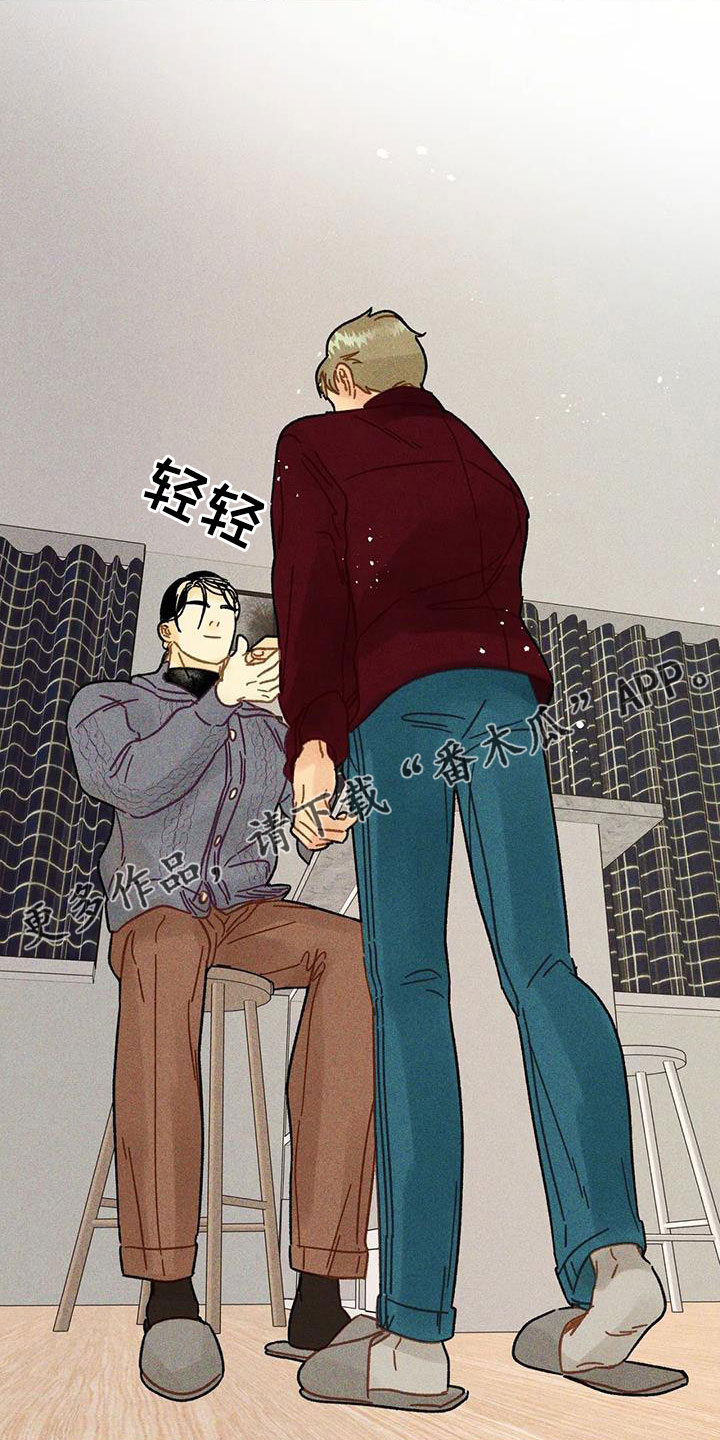 钻石破碎漫画,第38话1图