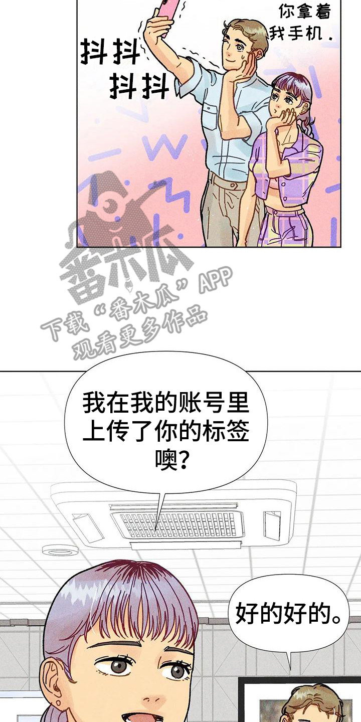 钻石破碎漫画,第13话2图