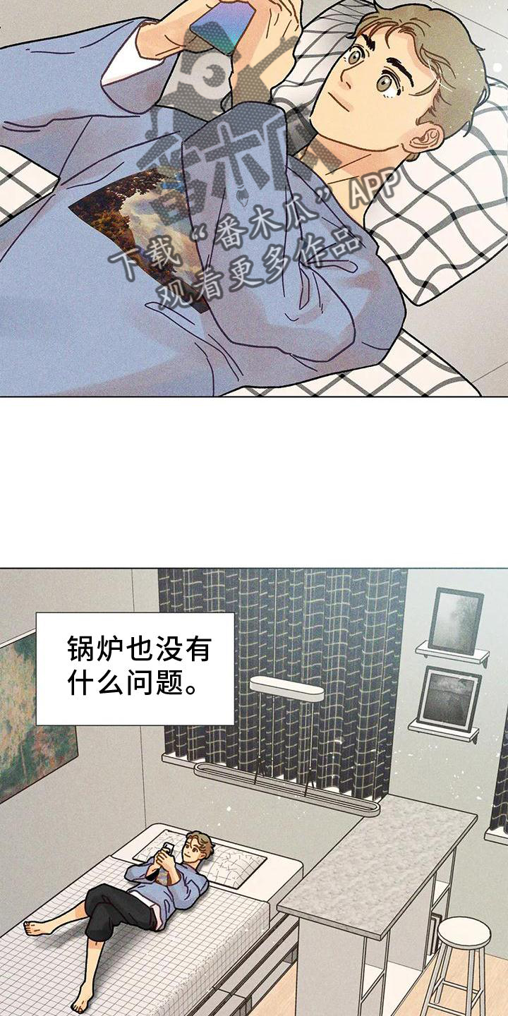 钻石破碎漫画,第25话2图