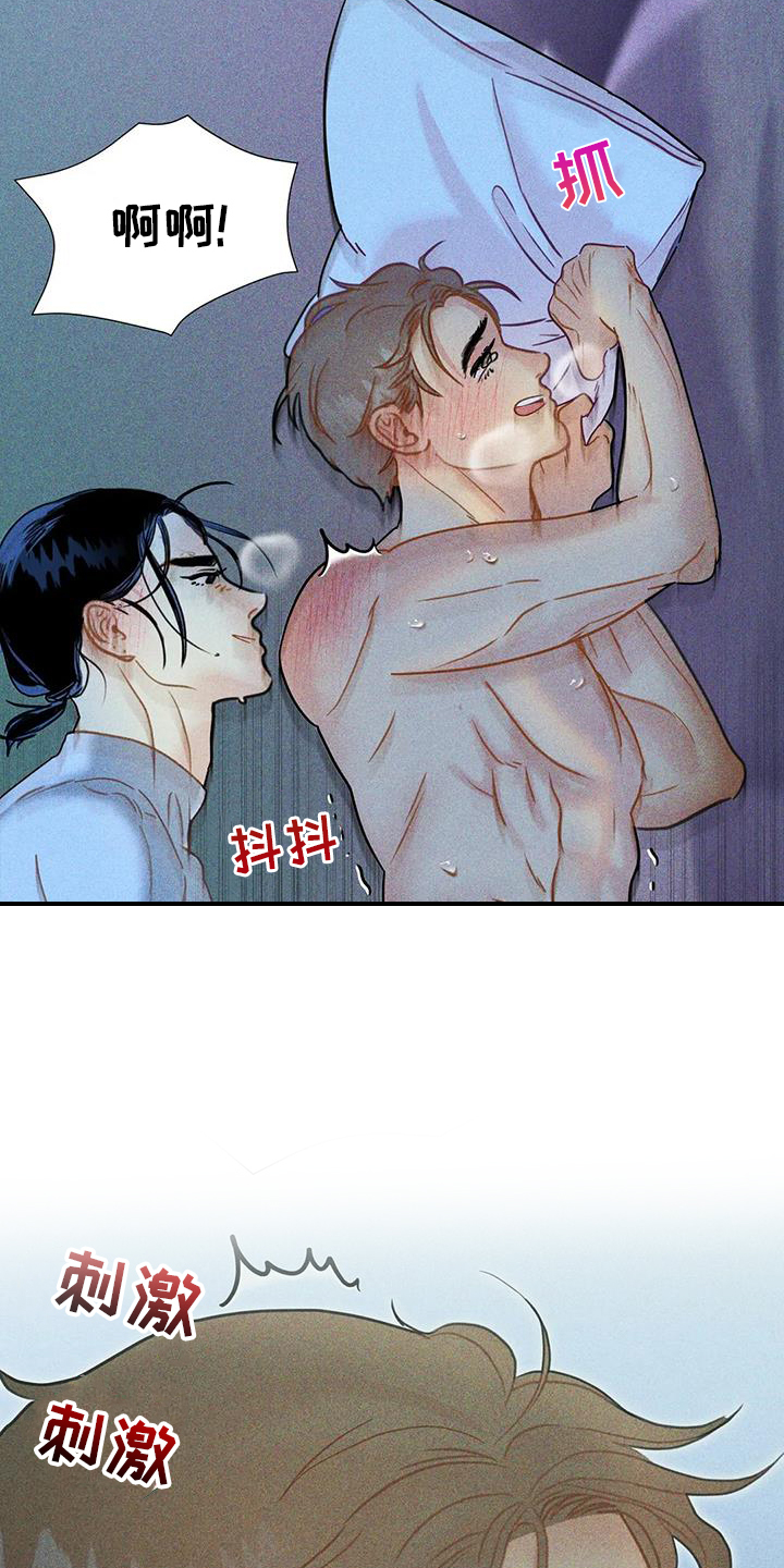 钻石破碎的现场漫画,第49话1图