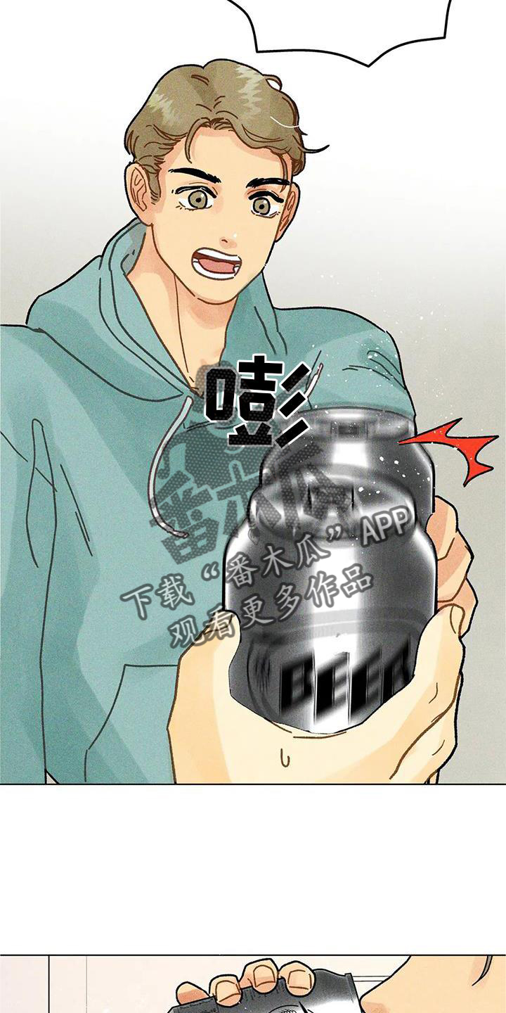 钻石破碎漫画,第34话2图