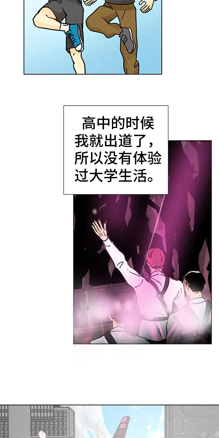 钻爸钻妈的一家漫画,第13话2图