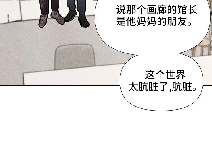 钻石破碎小型漫画,第46话1图