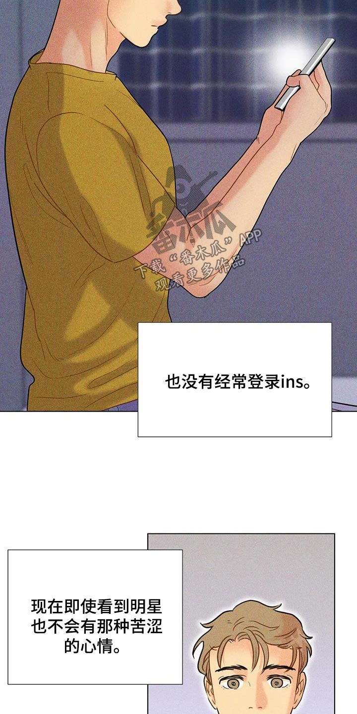 钻石豪门连续剧全集漫画,第58话2图