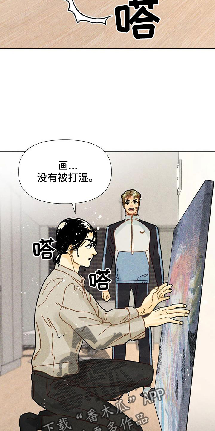 钻石破碎教程漫画,第41话1图