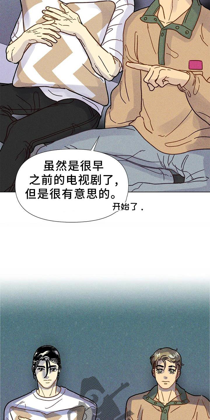 钻石版冰墩墩漫画,第29话1图