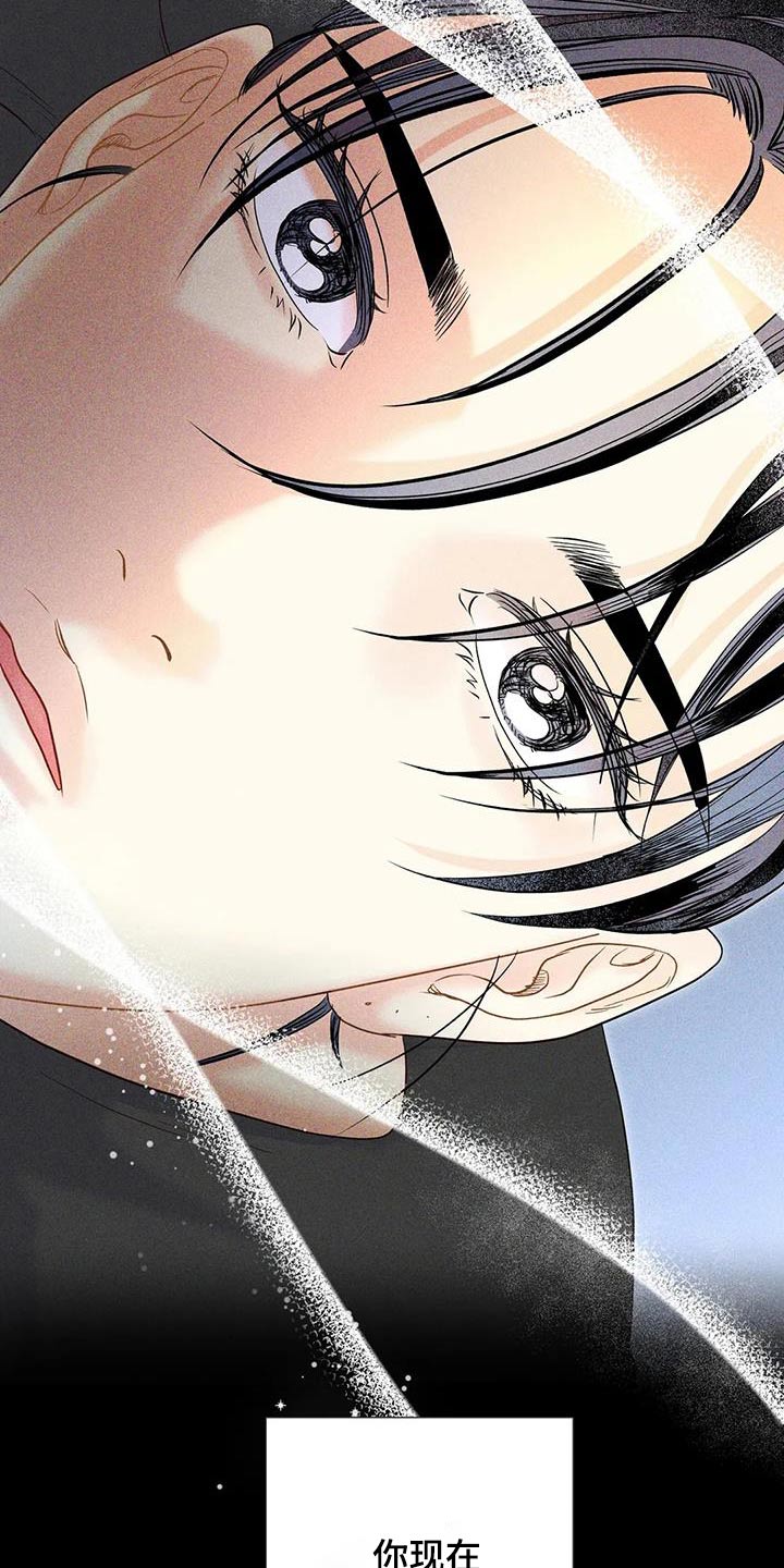 钻石破碎漫画,第53话2图