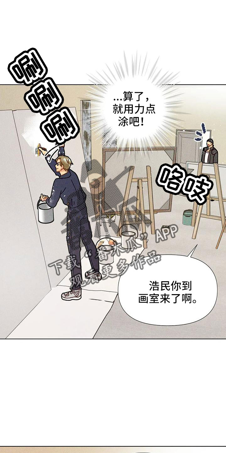 钻石破碎的bgm漫画,第46话2图