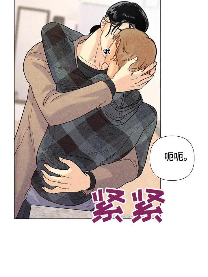 钻石林老五漫画,第54话1图