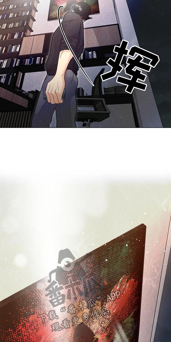 钻石破碎漫画,第53话2图