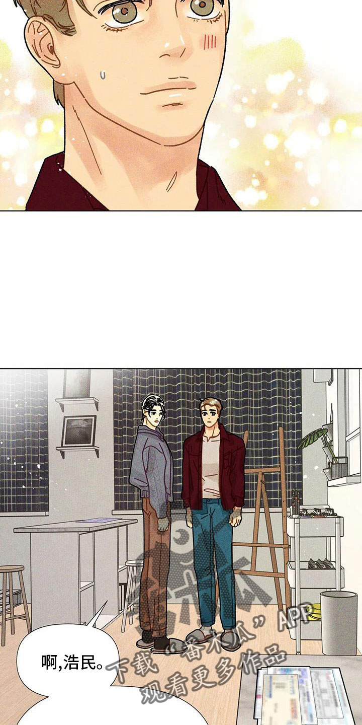 钻石破碎漫画,第37话1图
