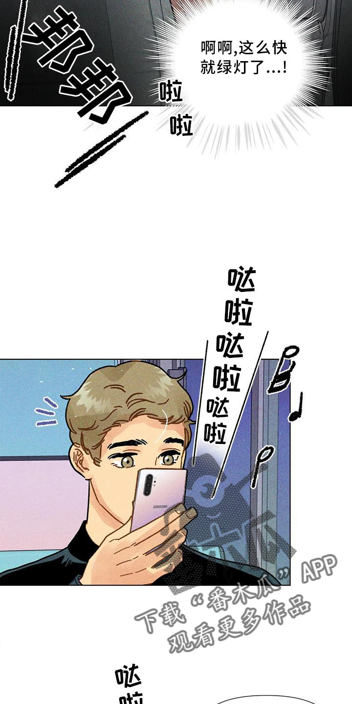 钻石公主号漫画,第32话1图