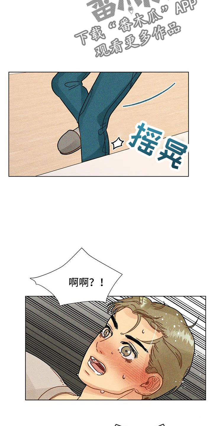 钻石破碎的现场漫画,第39话2图