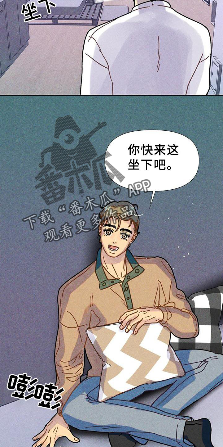 钻石版冰墩墩漫画,第29话1图