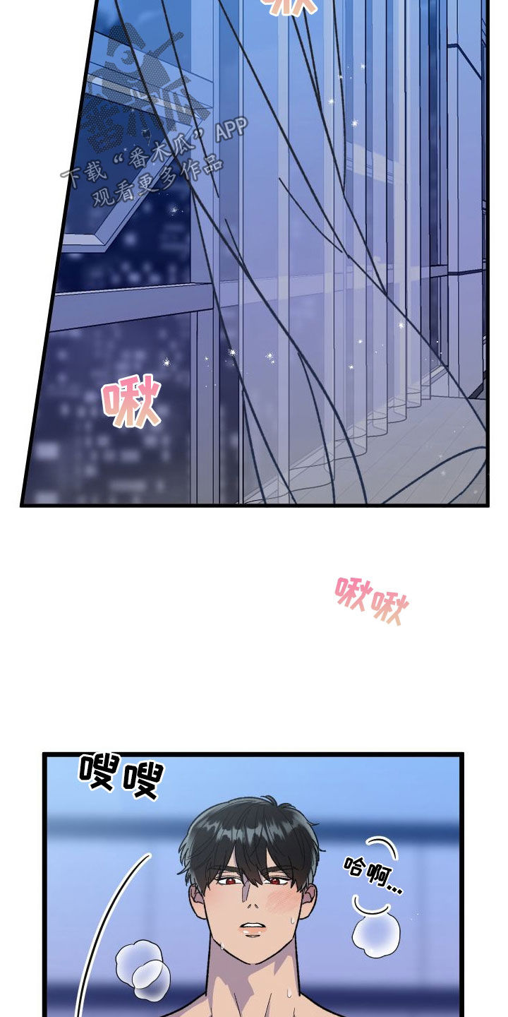 诅咒之地的稀有秃鹫多久刷新一次漫画,第72章：【第二季】距离最近的人2图