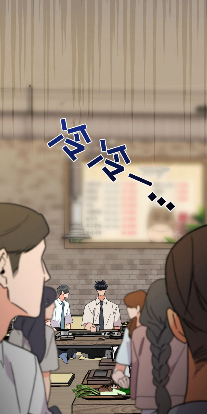 电影诅咒之吻剧情漫画,第79话2图