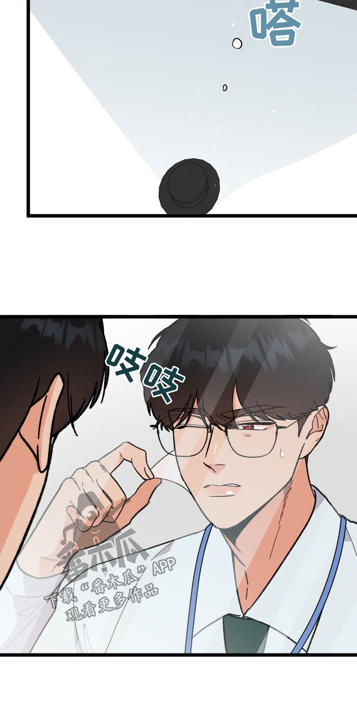 诅咒之拳漫画,第56话1图