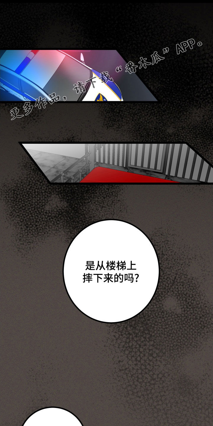 诅咒之歌泰剧中字泰剧tv漫画,第96话1图