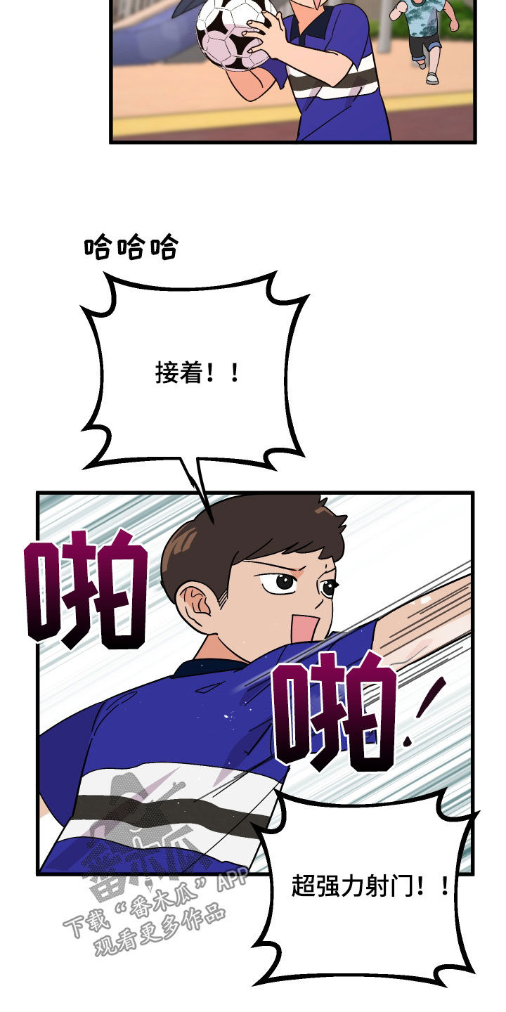 诅咒之恋免费观看漫画,第46话2图