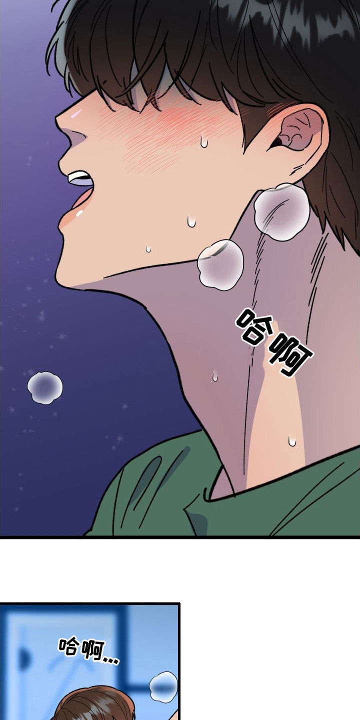 电影诅咒之吻剧情漫画,第71章：【第二季】喜好2图