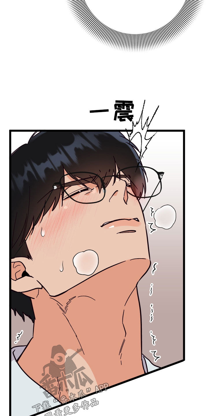 电影诅咒之吻剧情漫画,第62话2图