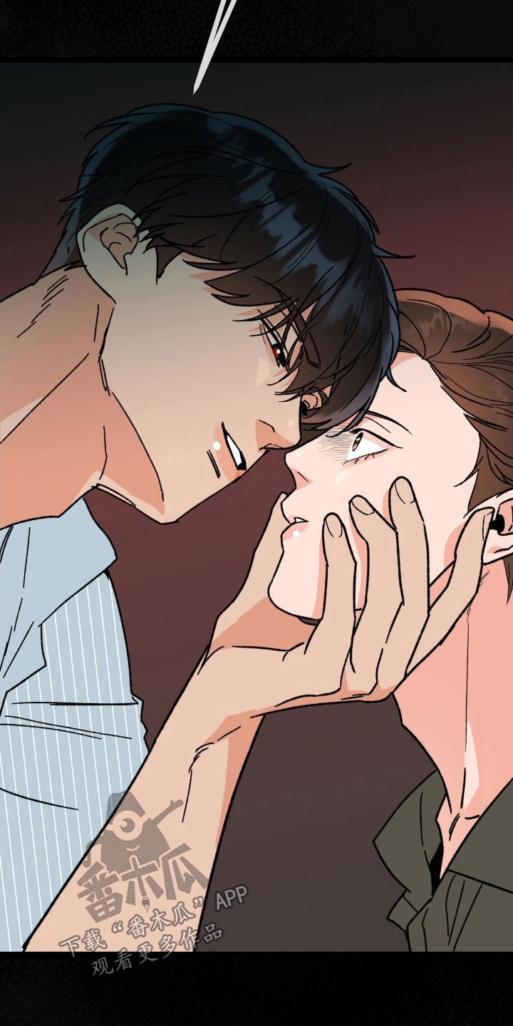电影诅咒之吻剧情漫画,第84话2图