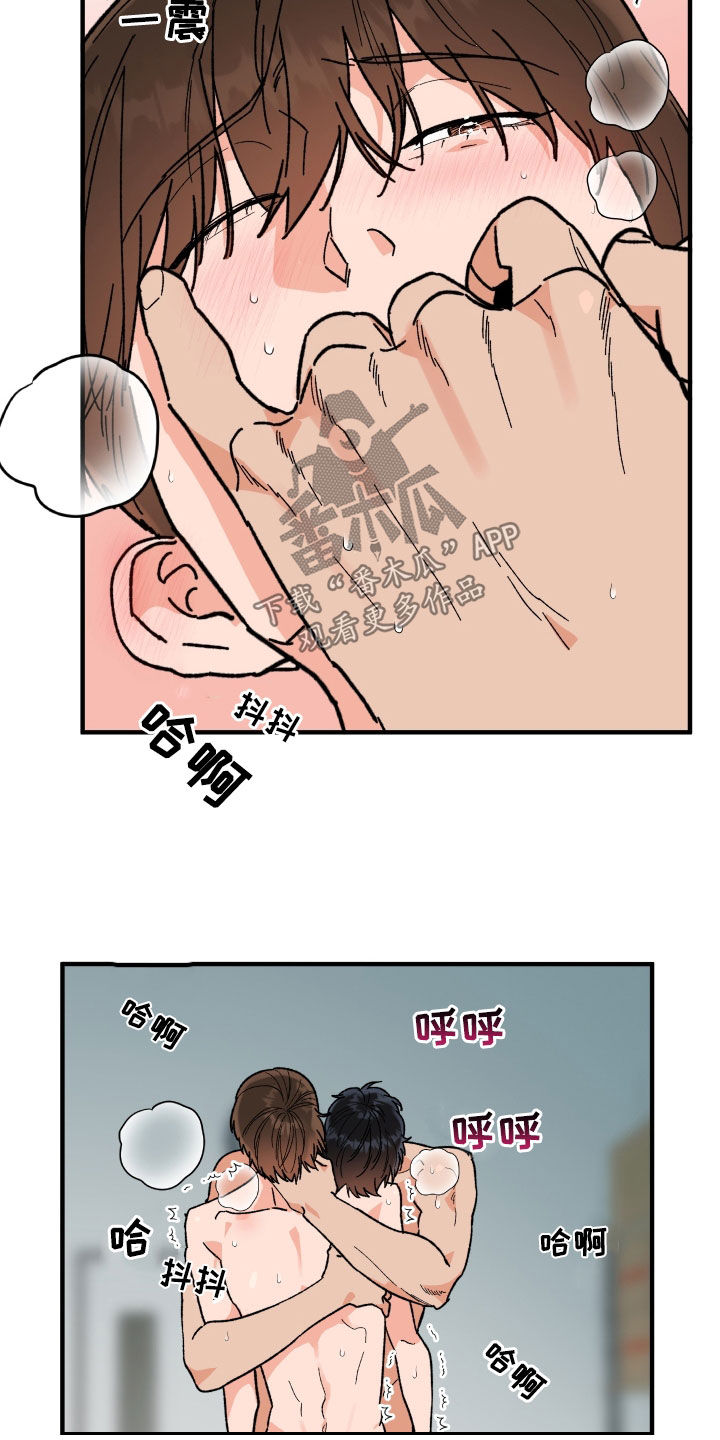 电影诅咒之吻剧情漫画,第65话2图