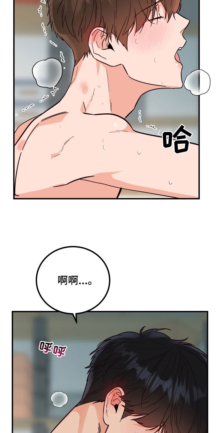 诅咒之岛下载中文版漫画,第65话1图