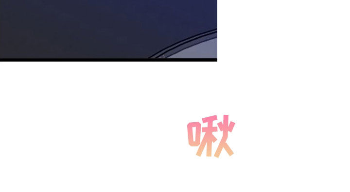 电影诅咒之吻剧情漫画,第71章：【第二季】喜好2图