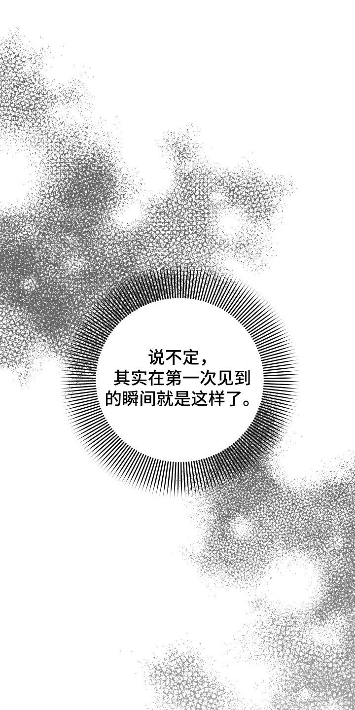 诅咒之岛游戏视频漫画,第60话1图