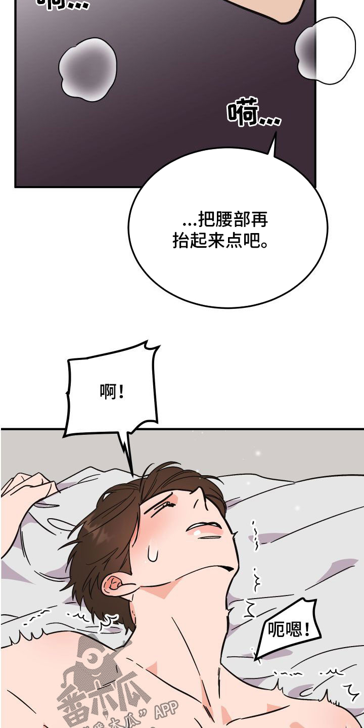 诅咒之剑漫画,第39话1图