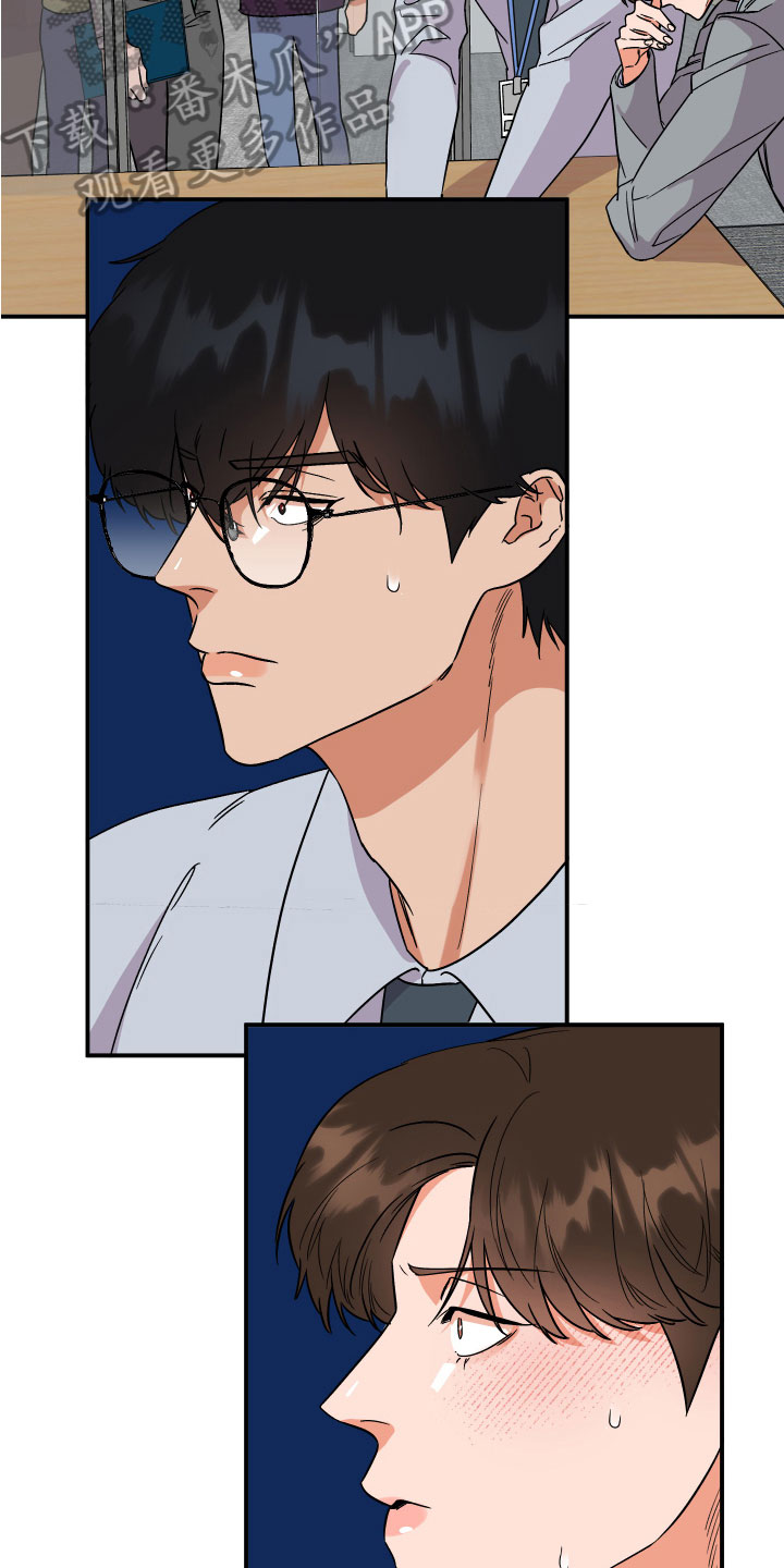 电影诅咒之吻剧情漫画,第8话2图