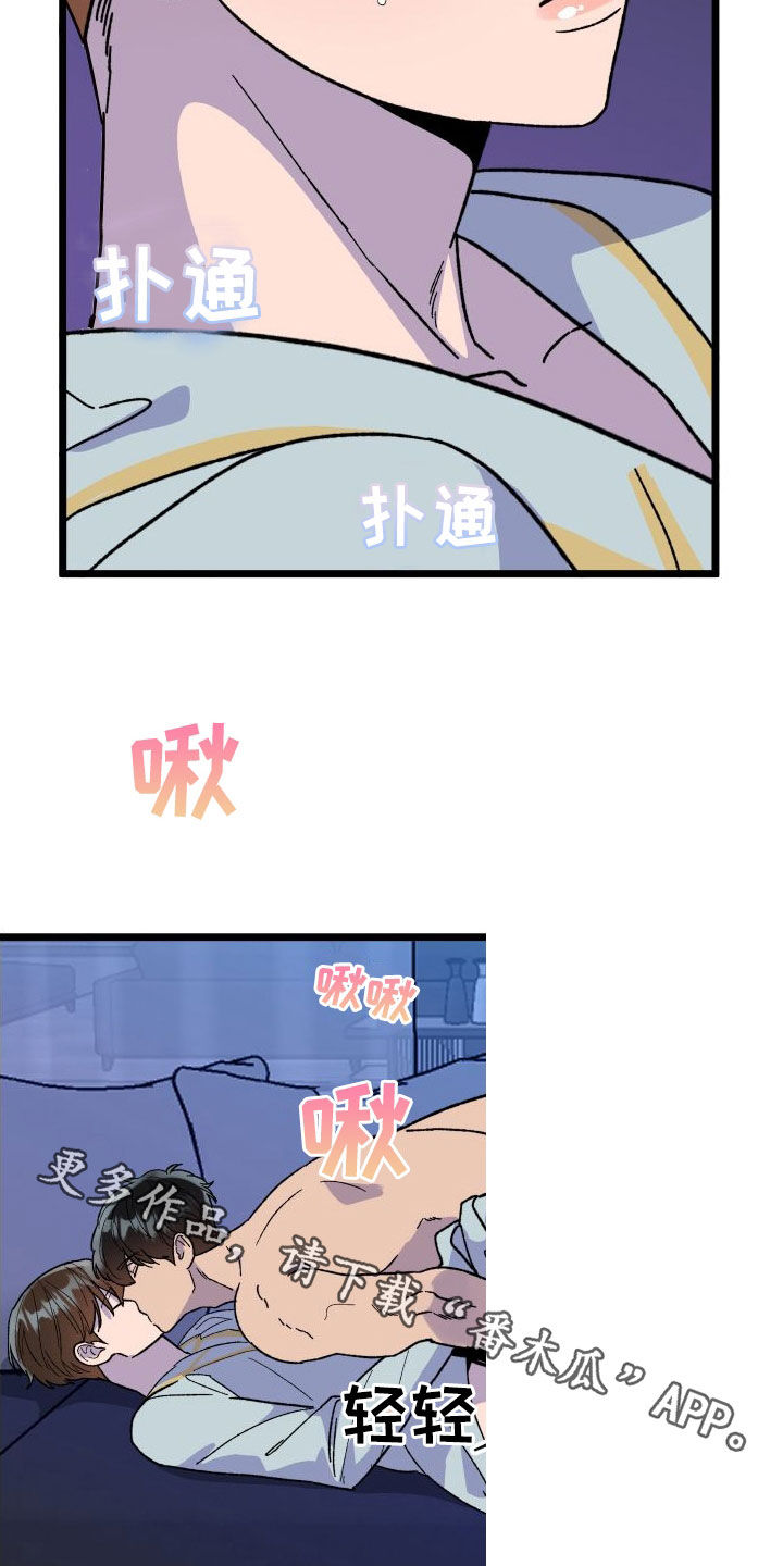 电影诅咒之吻剧情漫画,第71章：【第二季】喜好1图