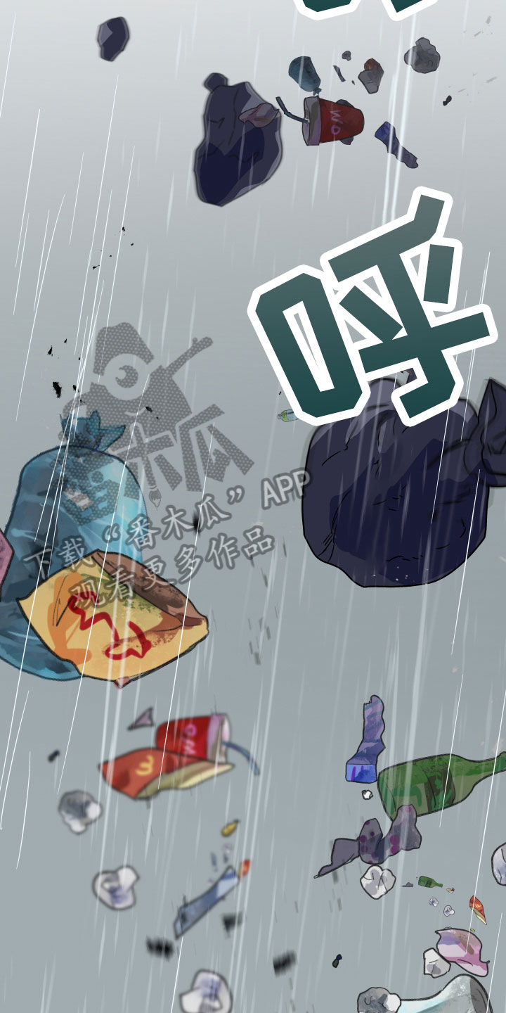 诅咒之恋漫画,第4话2图