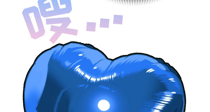 电影诅咒之吻剧情漫画,第83话2图