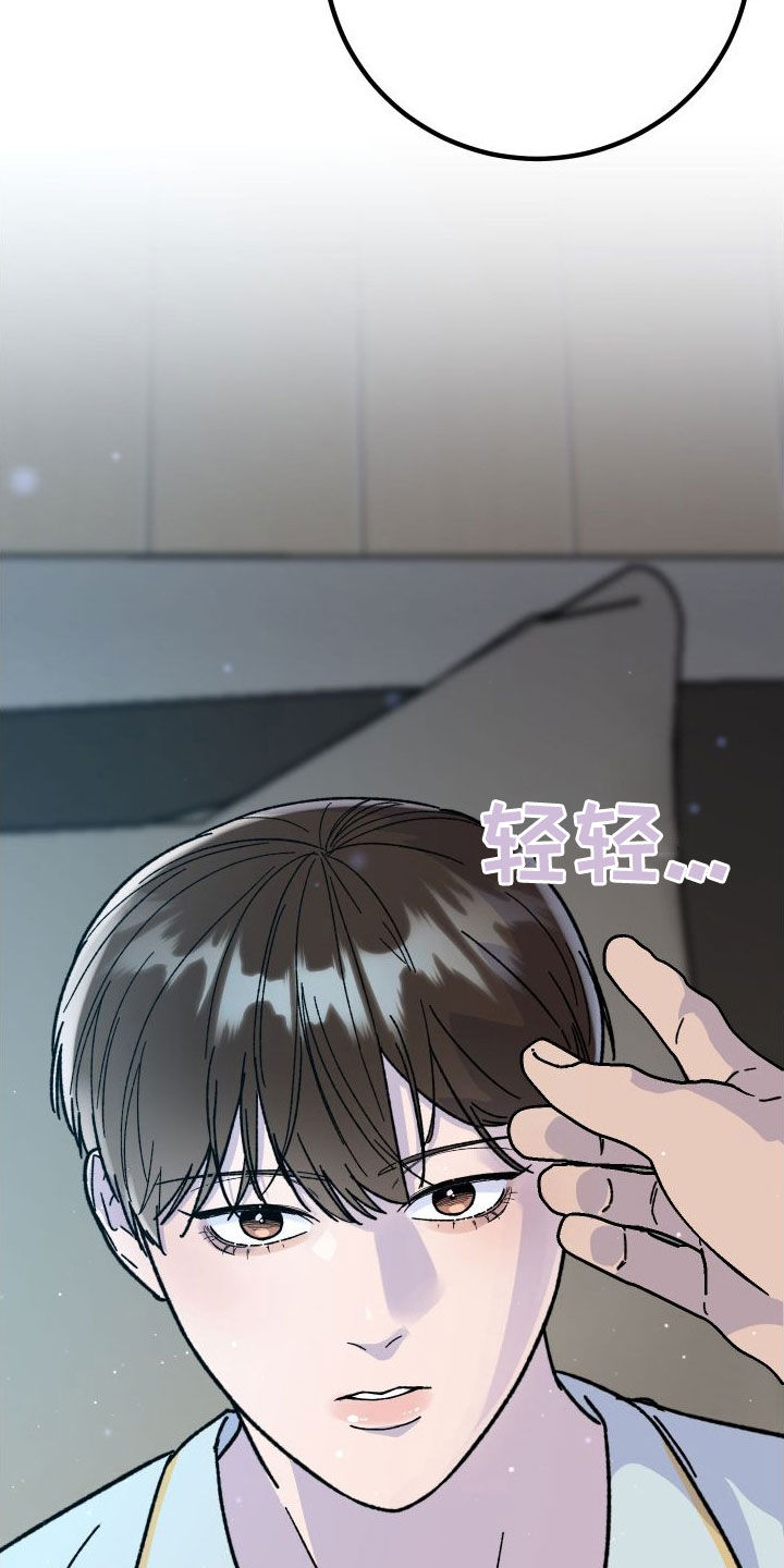 诅咒之家解说漫画,第70章：【第二季】夜景1图