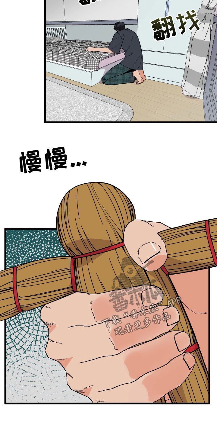 为爱化解恋之诅咒漫画,第49话2图