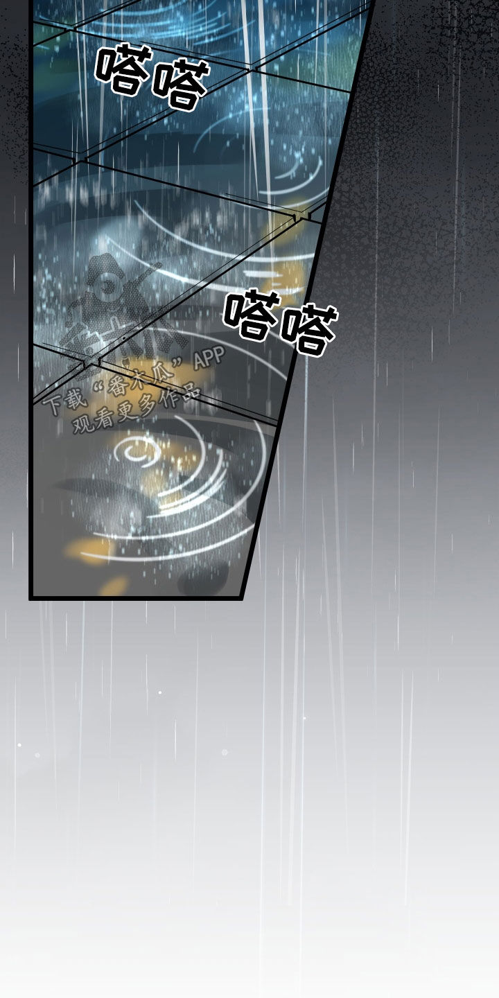 电影诅咒之吻剧情漫画,第86话2图