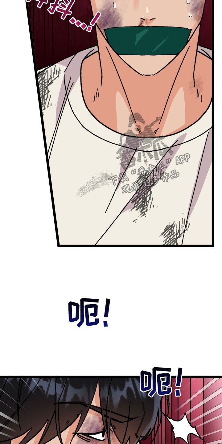 电影诅咒之吻剧情漫画,第90话2图