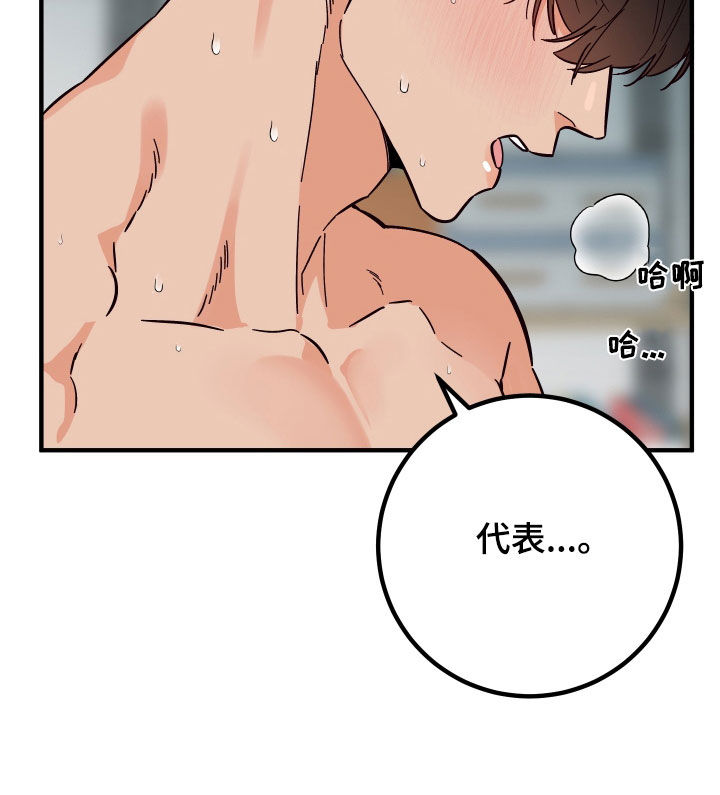 诅咒之岛下载中文版漫画,第65话2图