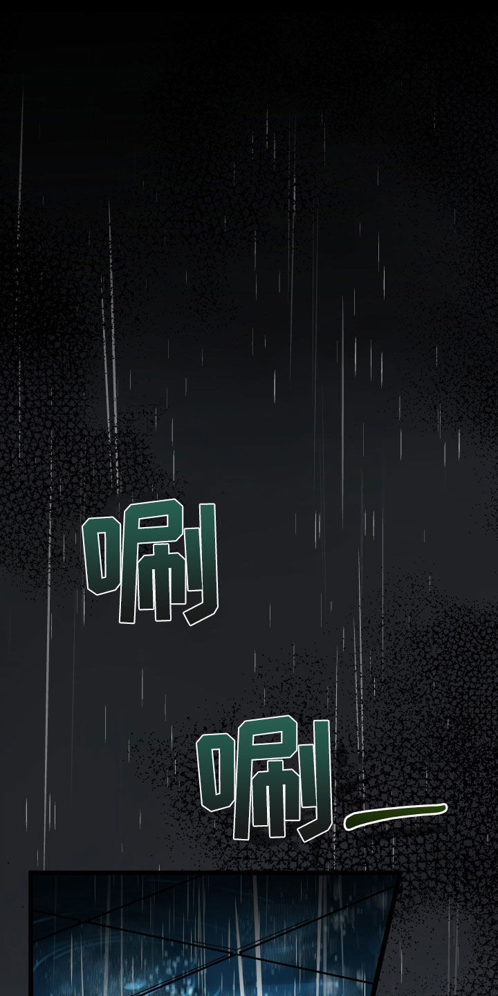 电影诅咒之吻剧情漫画,第86话1图
