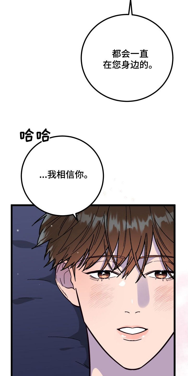 诅咒之恋泰剧免费观看漫画,第72话2图