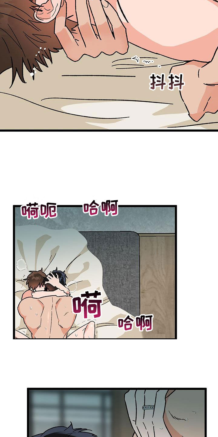 诅咒之岛视频漫画,第106话1图