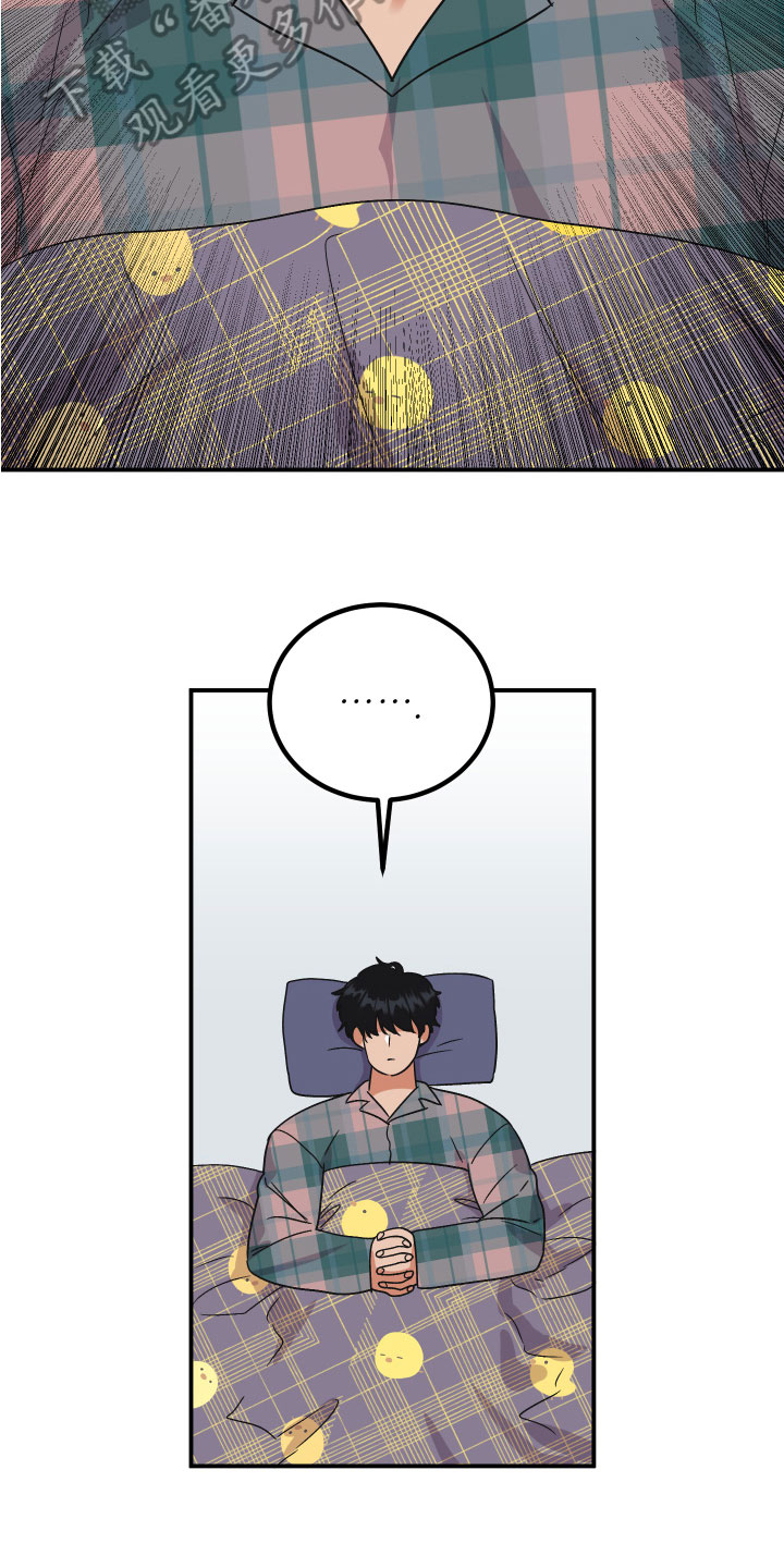 诅咒之恋漫画,第6话1图