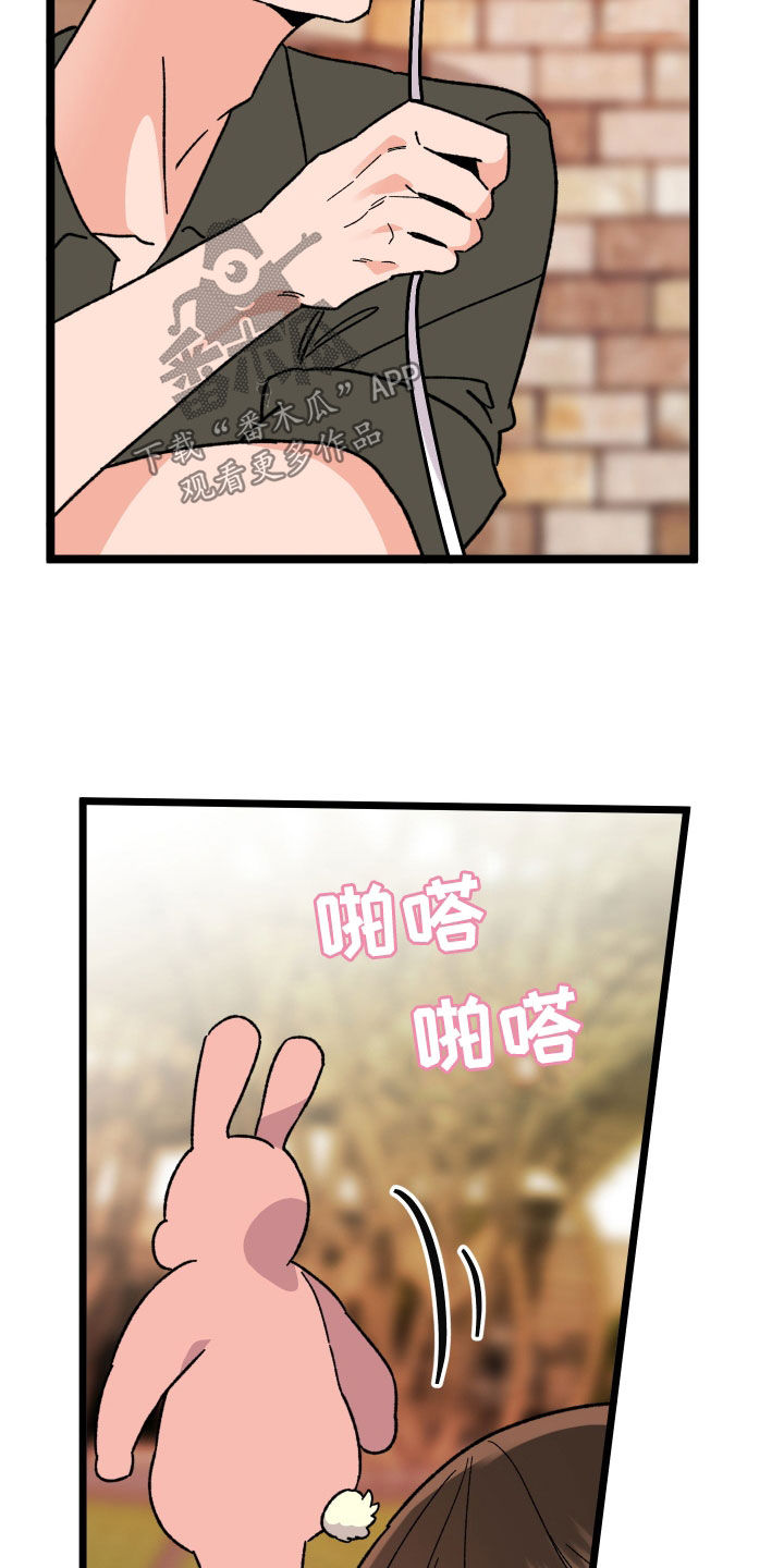 电影诅咒之吻剧情漫画,第83话2图