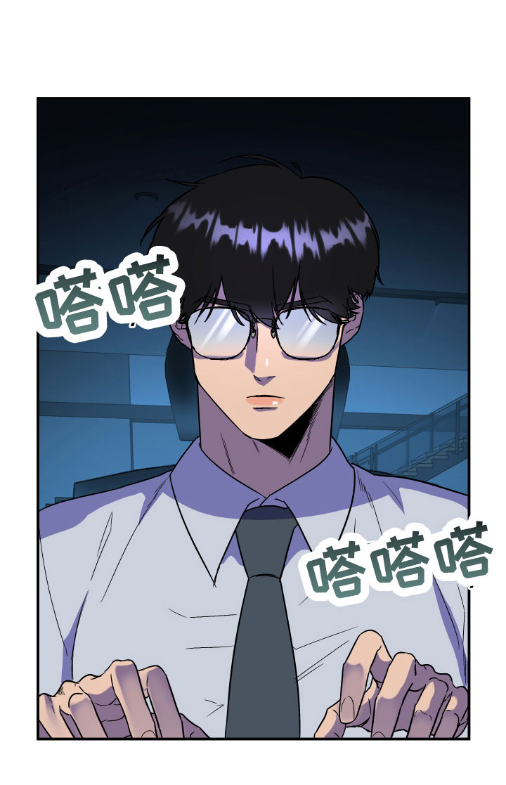 诅咒之恋漫画,第3话1图