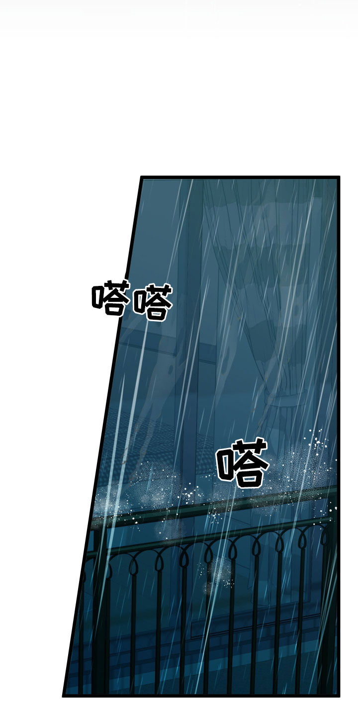 电影诅咒之吻剧情漫画,第86话1图