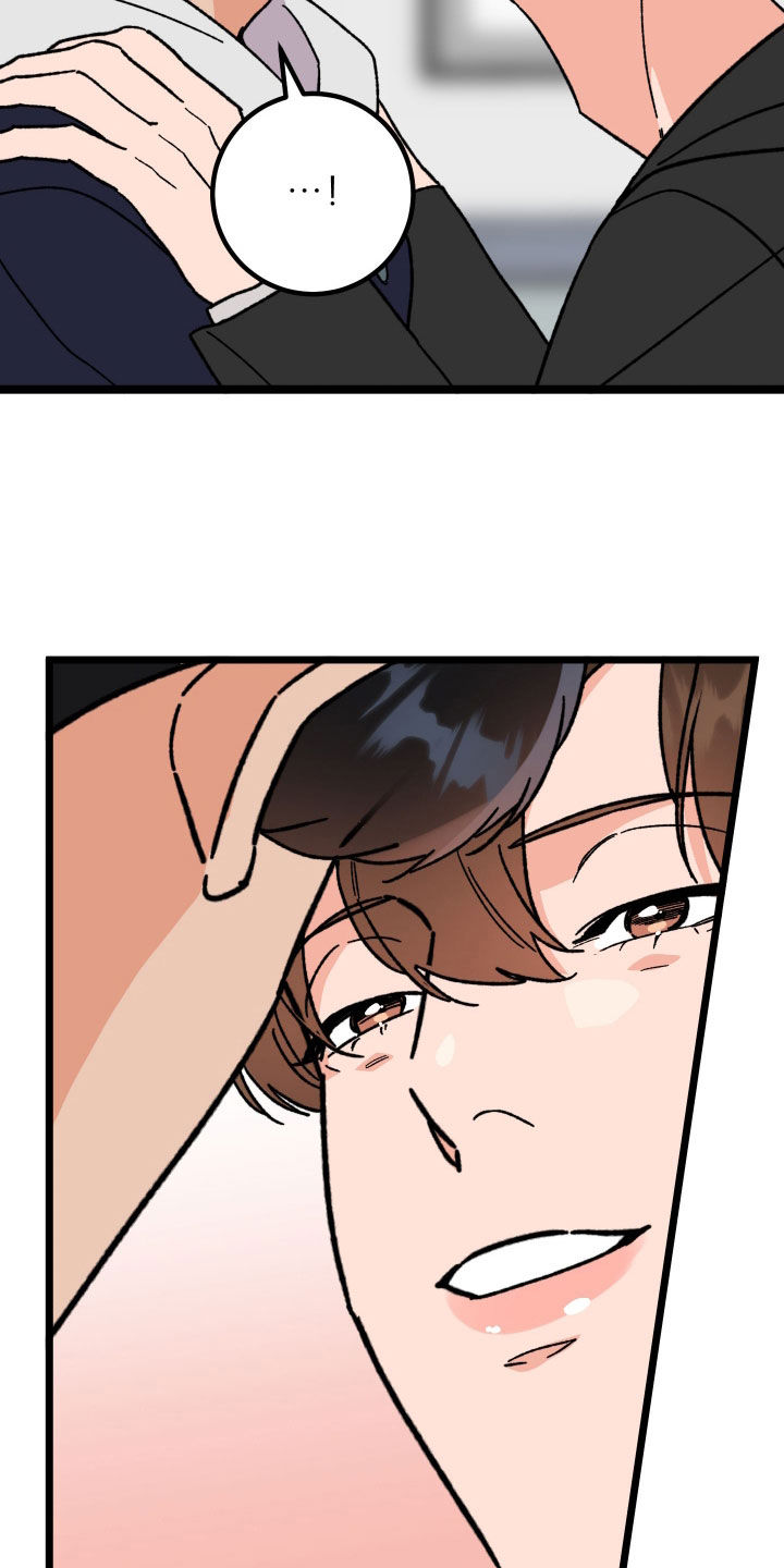 电影诅咒之吻剧情漫画,第99话1图