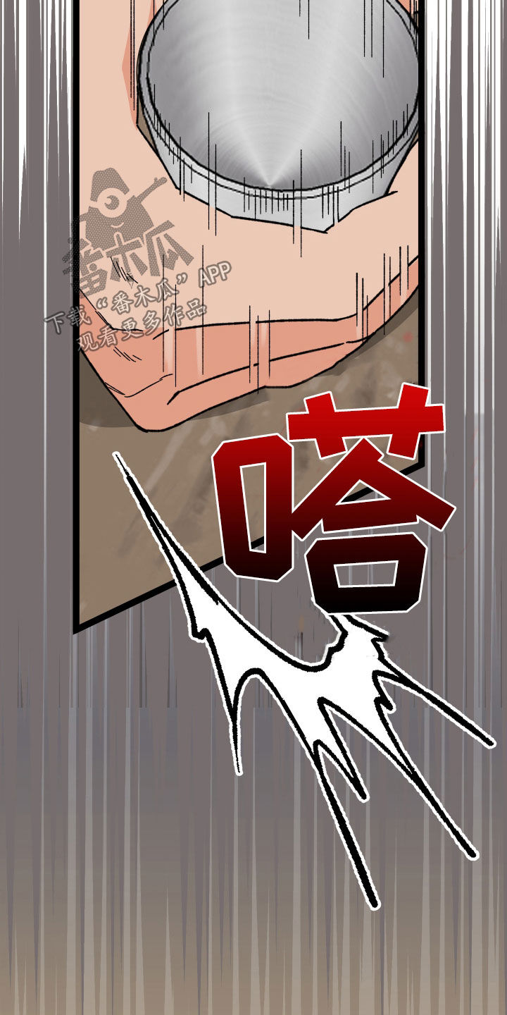 电影诅咒之吻剧情漫画,第79话1图
