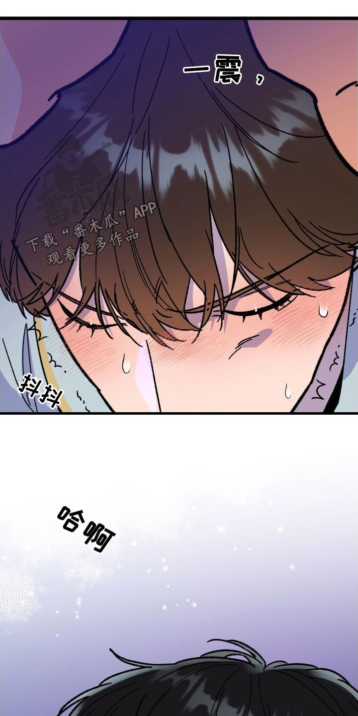电影诅咒之吻剧情漫画,第71章：【第二季】喜好1图